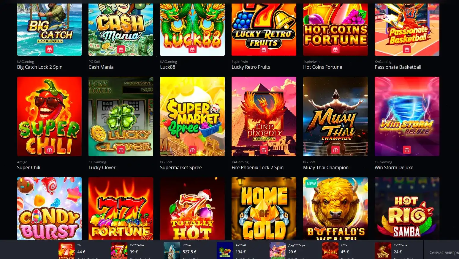 Турнирная таблица Daddy casino